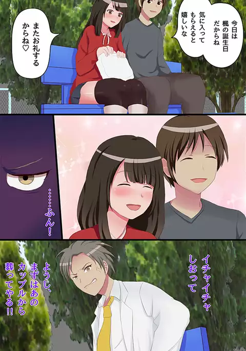 肉壺コントローラ