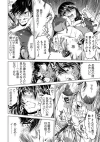 Yabai!! Hadaka de Densha ni Notchatta