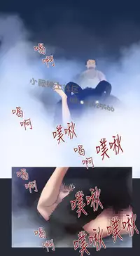 中文韩漫 禍亂 Ch.1-10 [Chinese]