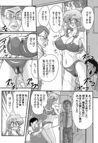 [Kamitou Masaki] Daimondai desu. Tina-sensei [Digital]