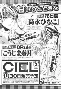 CIEL 2015-01