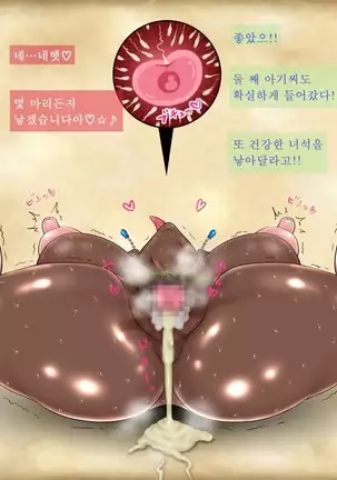 Ochichau Elf no Joou-sama | 함락된 엘프 여왕님