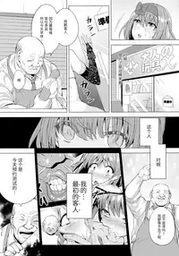 (C91) [IndexACG (Kinokoya)] INDEX GIRLS 09 MIO Ni Futanari Seitokaichou Roshutsu Chijoku Choukyou [Chinese] [无毒汉化组]