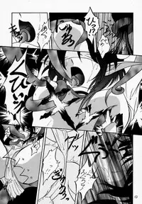(Mimiket 3) [Red Ribbon Revenger (Various)] Elf's Ear Book 04 - Kuro no Taikai (Star Ocean 2)