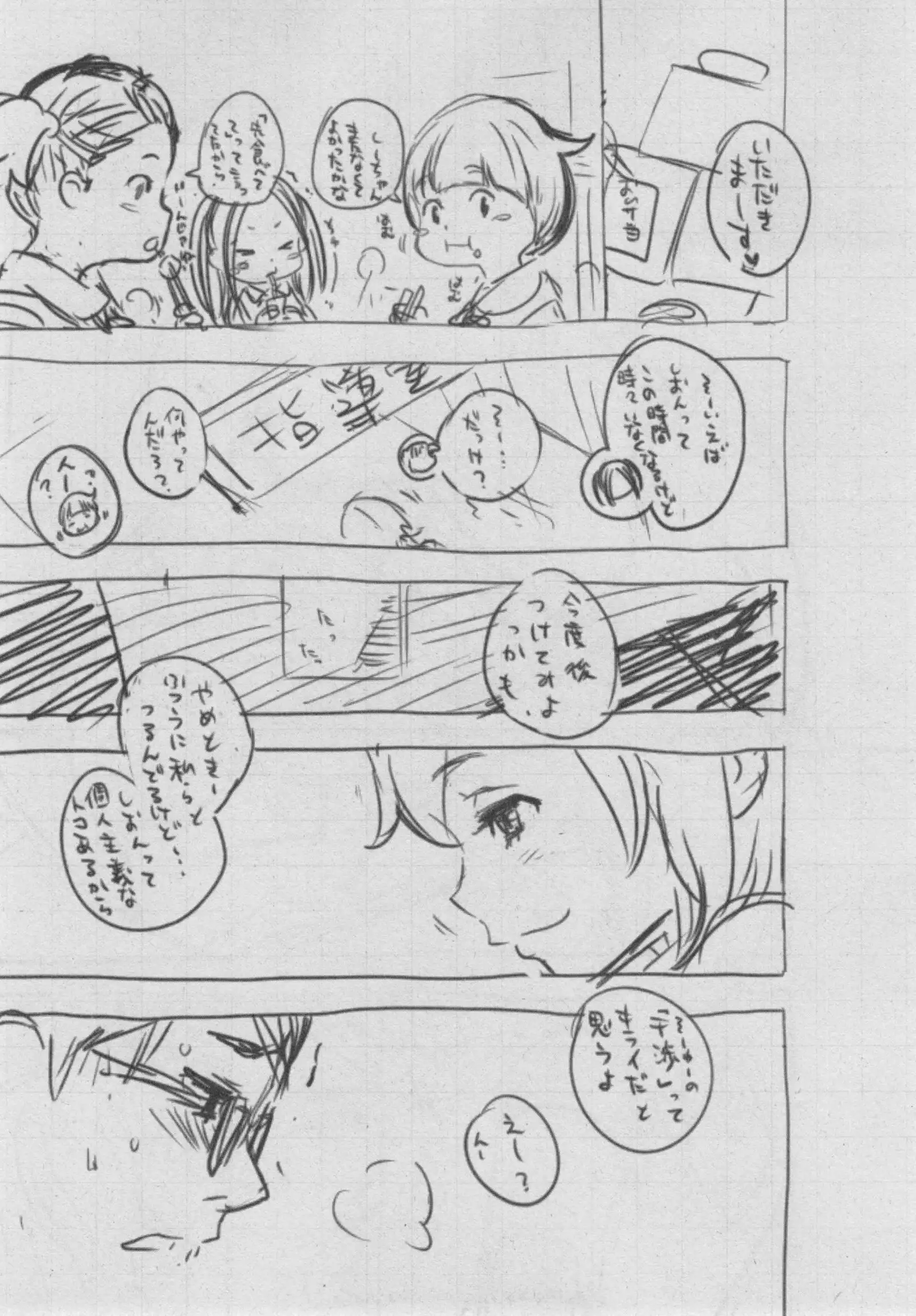 Gunjou Noise