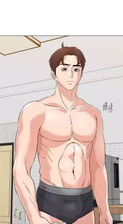 [Hodat & 高孫志] 老師 1-95 官方中文（完結）