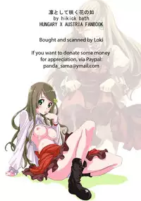 (C76) [HiKick★Bath (Touga Kotobuki)] Rin to Shite Saku Hana no Gotoku (Axis Powers Hetalia) [2nd Edition]