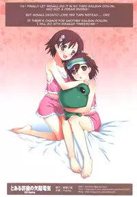 (CWT27) [Aokihoshi (Flyking)] Toaru Houkou no Kekkan Denki | A Certain Wandering Radio Noise (Toaru Majutsu no Index) [English] [EHCOVE]