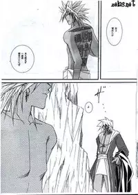 Your Name (Yu-gi-oh)