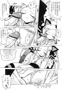 Hin-nyu v40 - Hin-nyu Course