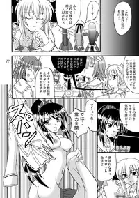 [Mikouken 2nd] D.C.2nd Dai 13 gakushou {D.C.P.K.}