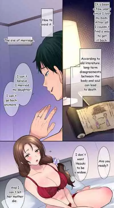 [Hiiragi Popura] Kareshi ⇔ Kanojo no Hahaoya Irekawari TS Sono 1-5 [English]