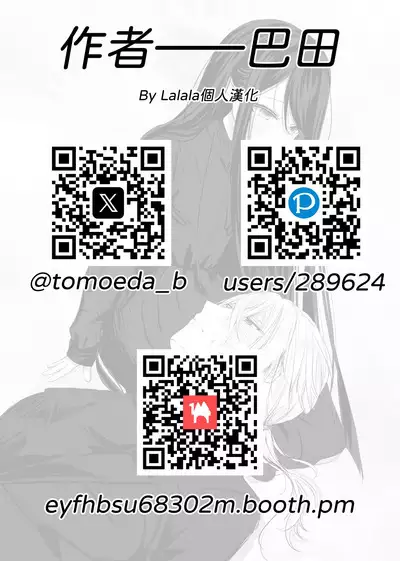 Watashi no ●● Gojiyuu ni Otsukai Kudasai Waga Nushi | 請您盡情使用我的○○,主人