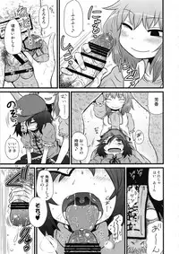 Surudake. Soushuuhen Ni