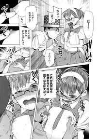 [Kawasaki Tadataka] A to E no Aida