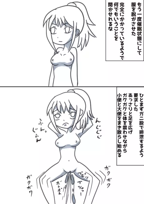 Rikuesuto Itadaita Mono Purasuarufa