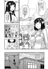 [Takashiro Go-ya] Tenshi no Oshikko