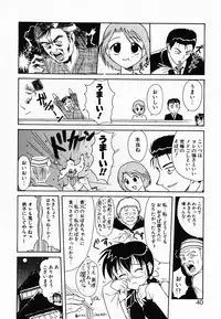 [Umenoki Yuji] Scanty Time