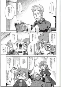 (SC2015 Summer) [Kazeuma (Minami Star)] Shin Sekaiju 2 no Anone Soft (Etrian Odyssey)