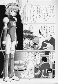 (CR29) [Tsurikichi Doumei (Various)] Muyounosuke Nan Demo-R (Various)