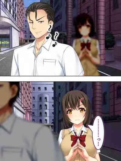 Netorase Kanojo. Ore no Tame ni Hoka no Otoko ni Dakarete kite kure <Soushuuhen>