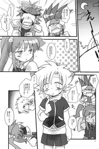 [Ad-Hoc] Nanairo B-Damashii