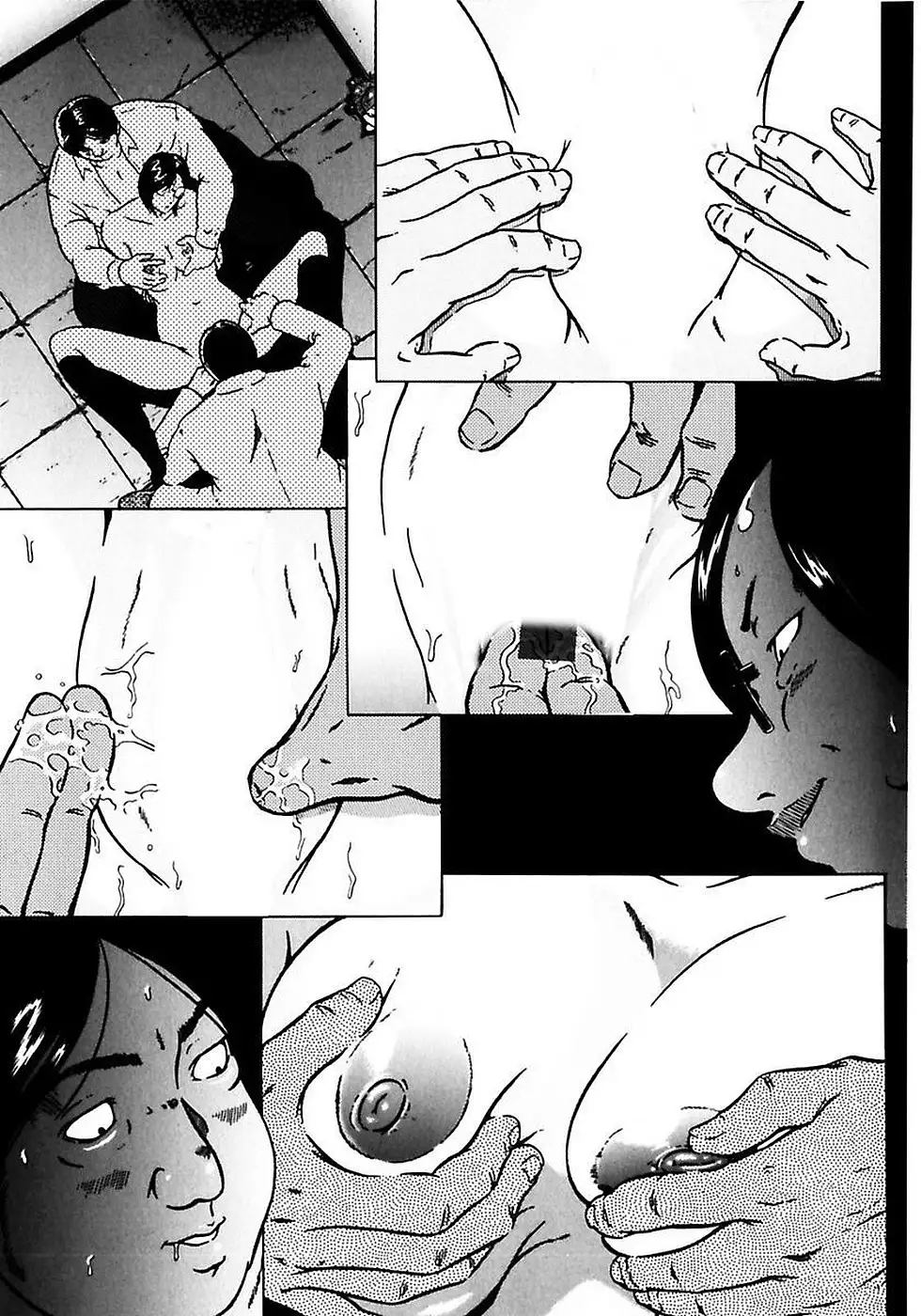 風紀委員長の校則違反