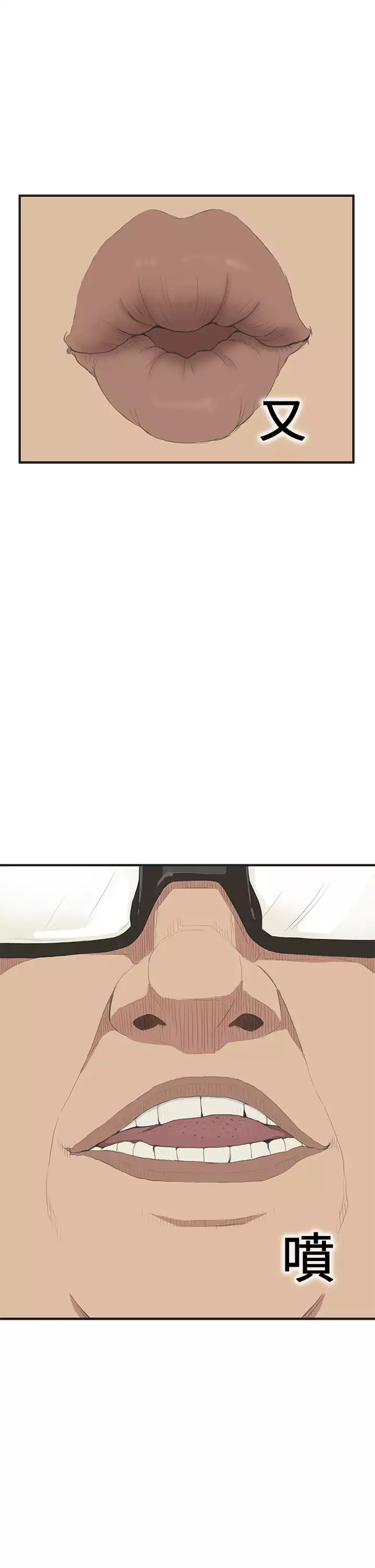 Si-Eun 诗恩 Ch.1~8