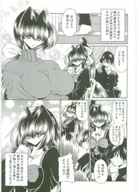 [Horikawa Gorou] TOILET GIRL -Kichiku no Ugomeki-