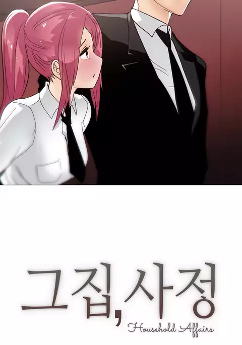 Household Affairs Ch.1-45