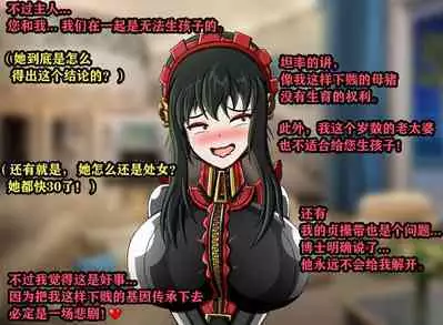 Yor story（有条色狼汉化）