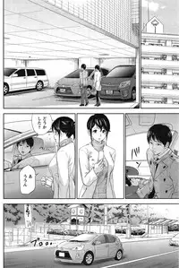 [Shikishiro Konomi] Netoraserare Ch. 1-15