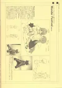 (C68) [QP:flapper (Pimeco, Tometa)] LEAFY vol. 02 (ToHeart 2)