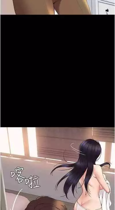 【周一连载】女儿闺蜜都归ME(作者:推亮&色皮林) 第1~21话