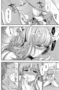 COMIC Shitsurakuten 2015-07