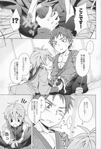 [Anthology] R.C.I & Hallucination Hospital & Ebitendon - Iroha ni ho e to (Kyūshū Sent