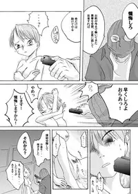 [Nightmare Express -Akumu no Takuhaibin-] Yokubou Kaiki Dai 100 Shou -Paraphilia 1 Enkou Musume Hen-