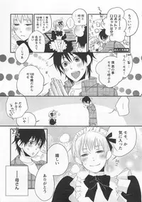 [Yamada Maya] Aigan Doll 100%