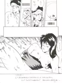 (C44) [T.A.K.K. (Various)] Spirits of Sailors! (Bishoujo Senshi Sailor Moon)