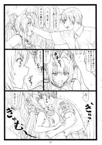 [Ohkura Bekkan (Ohkura Kazuya)] Amaama (Amagi Brilliant Park)