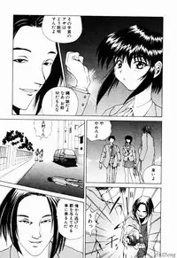 [Gekka Saeki] Rain Story