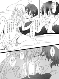 [Tamotsu] Kimi ni Nandomo Koi wo Suru (Sword Art Online)