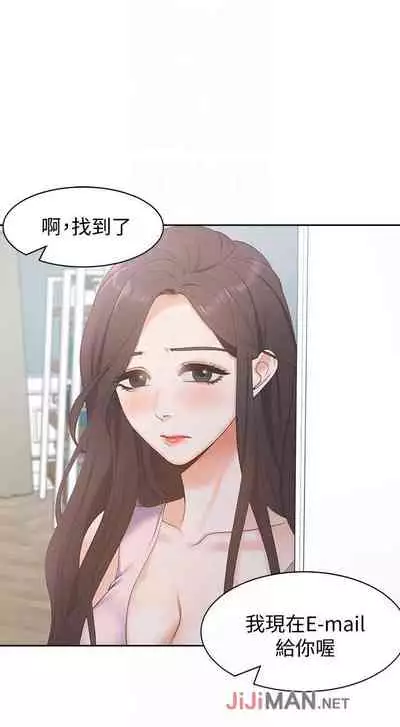 【周五连载】渴望:爱火难耐(作者:Appeal&格子17) 第1~20话