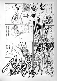 [minami yuuko] meshimase bisyoujo