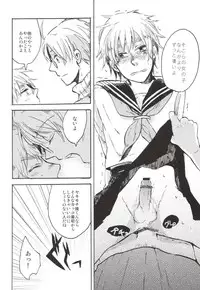 [GOMADANGO (Takeichi)] feminine (Hetalia: Axis Powers)