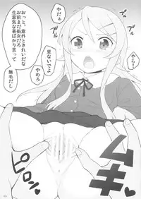 (C81) [SimaSima System (Nagisawa You)] SimaColle 3 - SimaSima System Collection Vol 3 (Various)