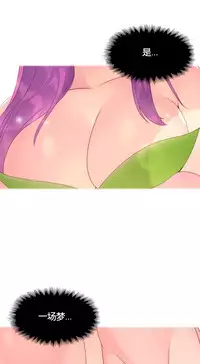 [Rozer] A World that I Rule | 我统治的世界 Ch.1-22 [Chinese]