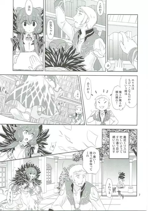 Osananajimi no Toshishita no Kanojo