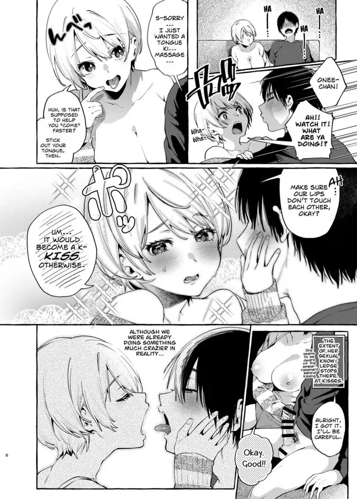 Muchi Ane -Sei ni Utoi Onee-chan- | Innocent☆Sister -My Onee-chan Is a Stranger to Sex-