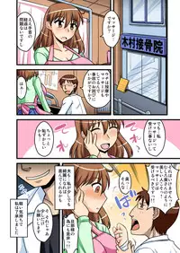 [BicyclE (BACH)] Ano Hito no Shiranai Watashi no Nanokakan case/aoi